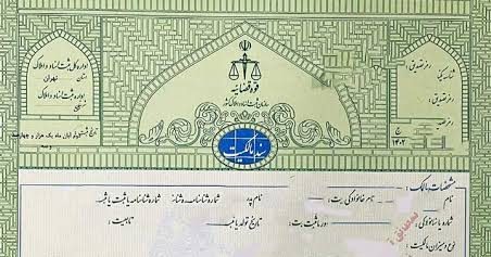 مقالات سند